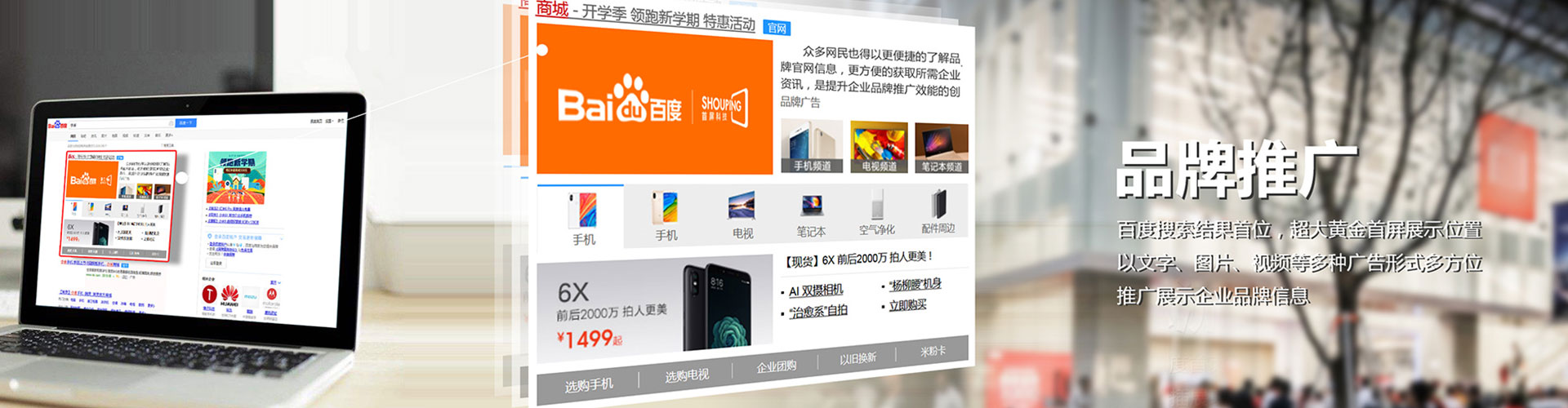简阳百度竞价赚钱