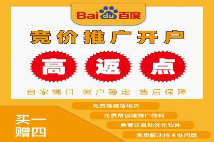 百度竞价推广托管案例剖析