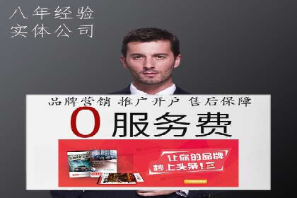 SEM服务案例：助力企业实现业绩翻倍